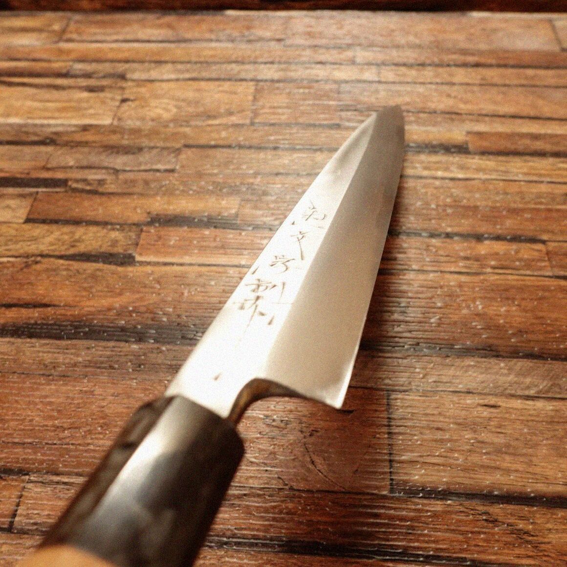 菊一文字 柳刃包丁 研ぎ済 水牛柄 刺身包丁 菊一文字別作 使用感極小