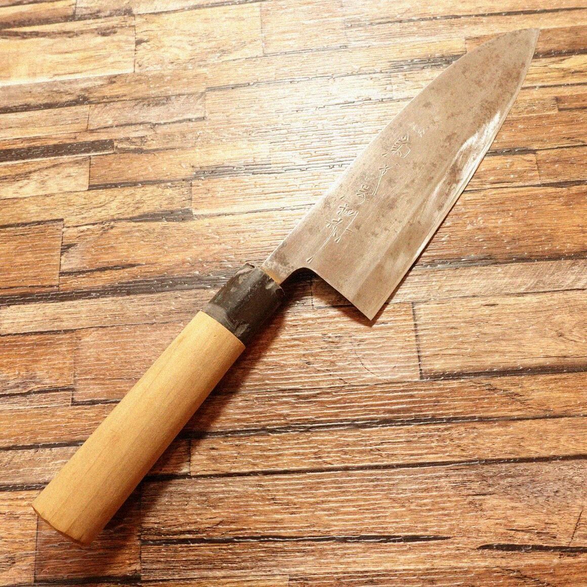 菊一文字 出刃包丁 研ぎ済 水牛柄 虫食いあり 菊一文字別作 185mm
