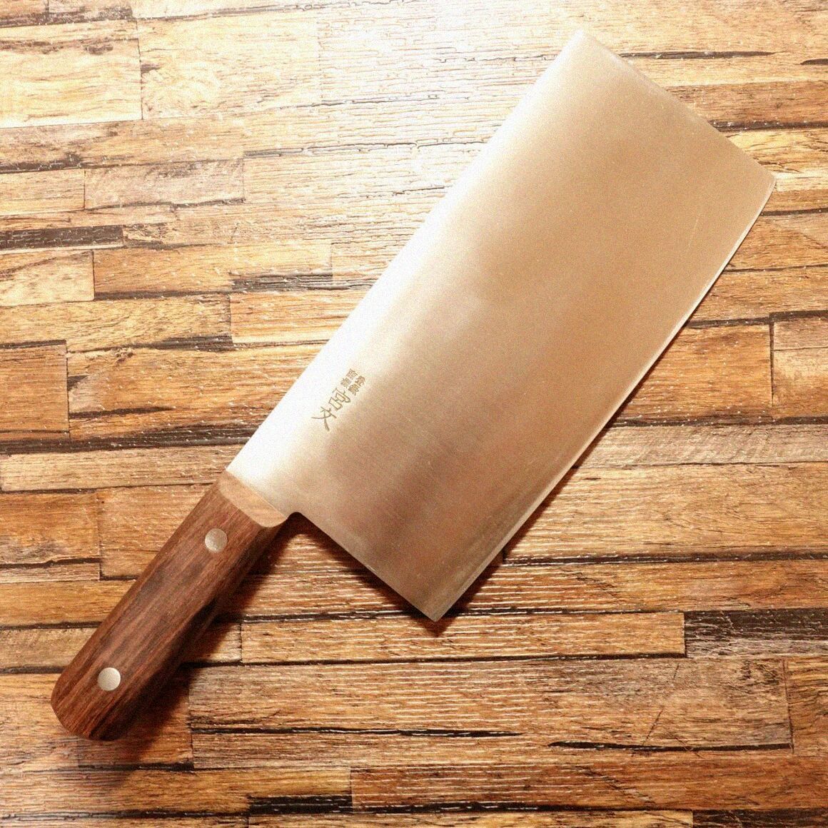 宮文 中華包丁 研ぎ済 ハガネ ほぼ未使用保管品 210mm