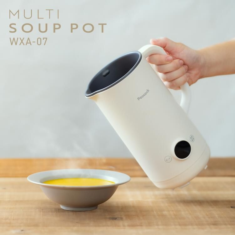 販売用 ピーコック スープメーカー 豆乳メーカー 700 ml マルチスープポット