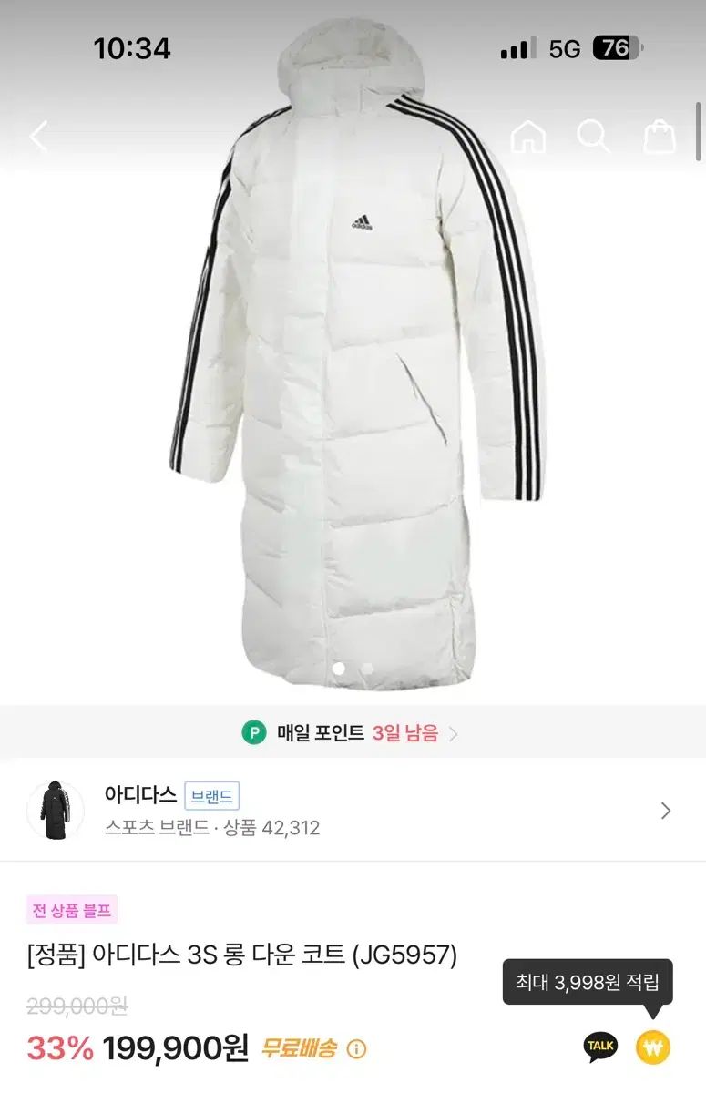 倉木 麻衣 購入 ツアーDVD『倉木麻衣感動的相遇！~進！クーラッキー