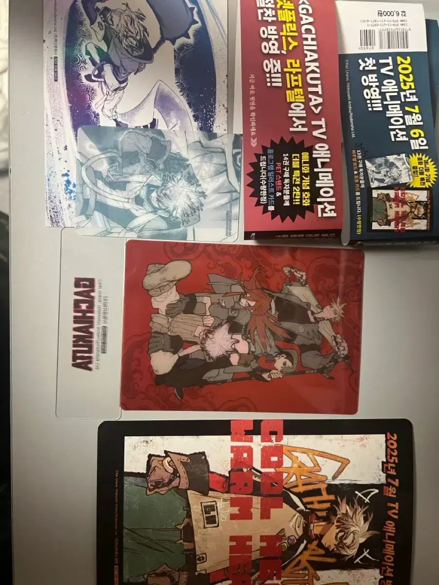 アクタ 漫画 1 14 特典 み