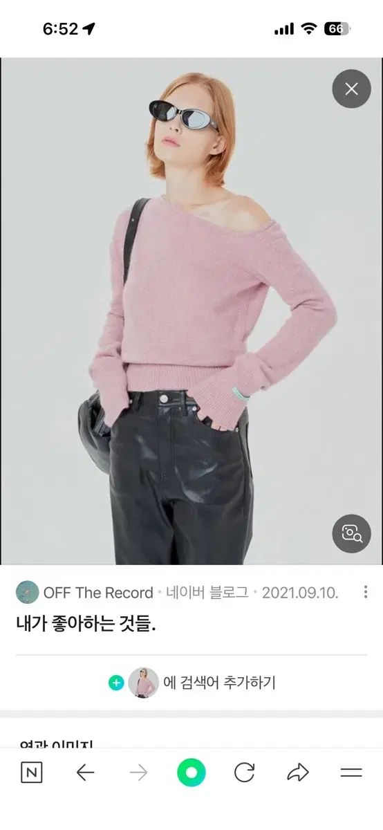 インスタントファンク 片方オフショルダー ニット ピンク - メルカリ