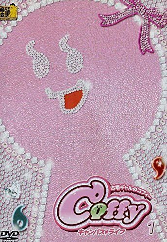 - 古墳ギャルのコフィー キャンパスライフ レンタル落ち 全4巻セット マーケットプレイスDVDセット