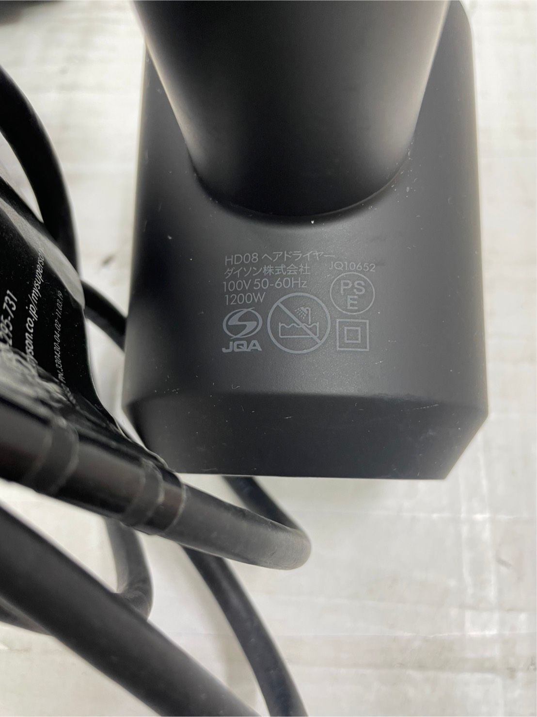 ヘアドライヤー