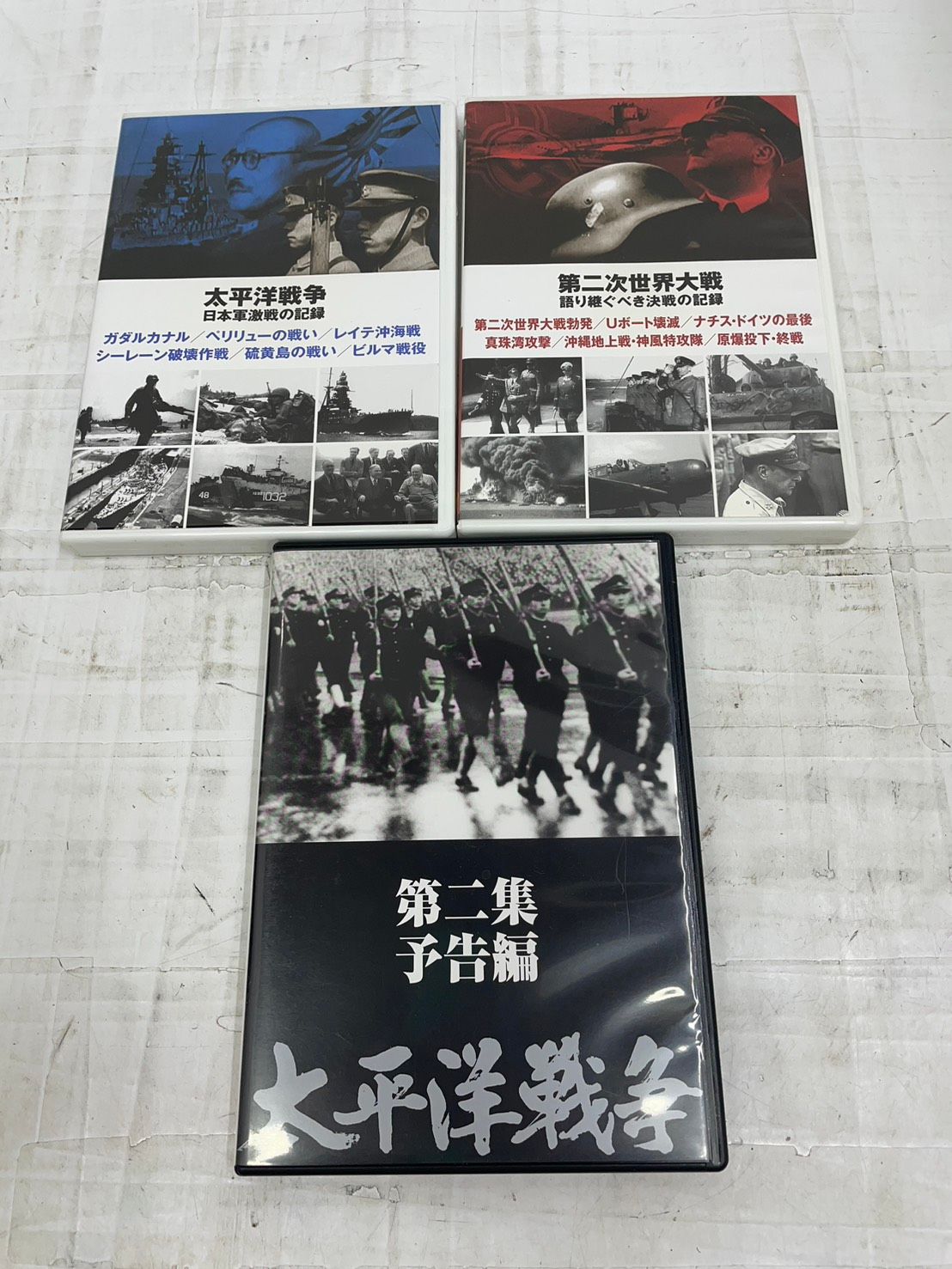 h10636 ユーキャン 太平洋戦争 DVD 10巻セット - メルカリ