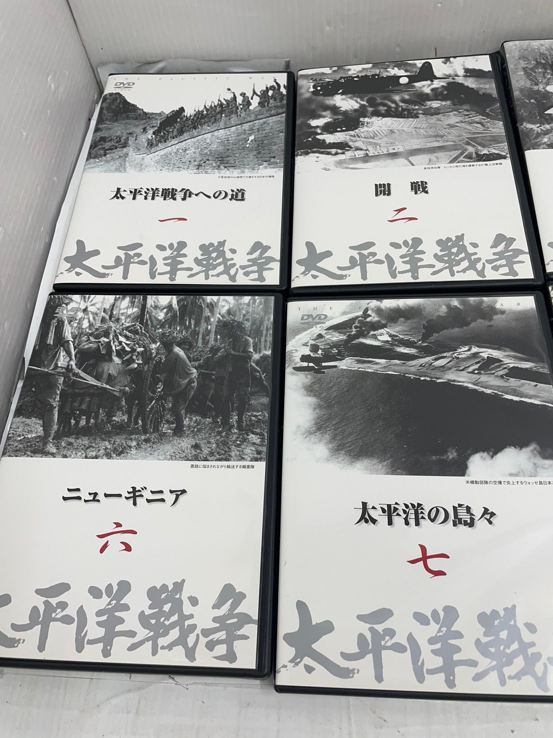 h10636 ユーキャン 太平洋戦争 DVD 10巻セット - メルカリ