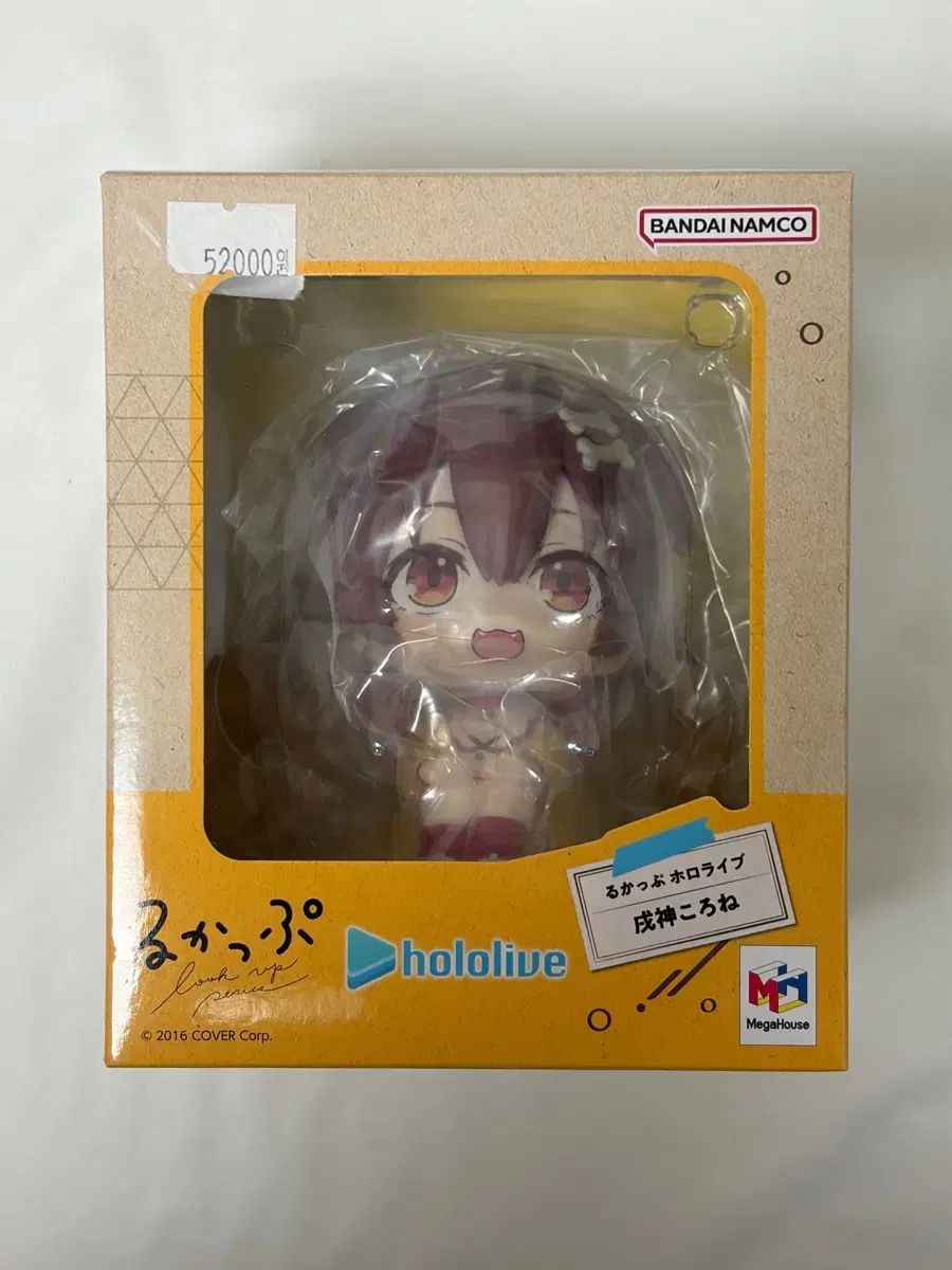 【お得，豊富な】 hololive(ホロライブ) イヌガミ コロネ Look UP フィギュア 出品 その他