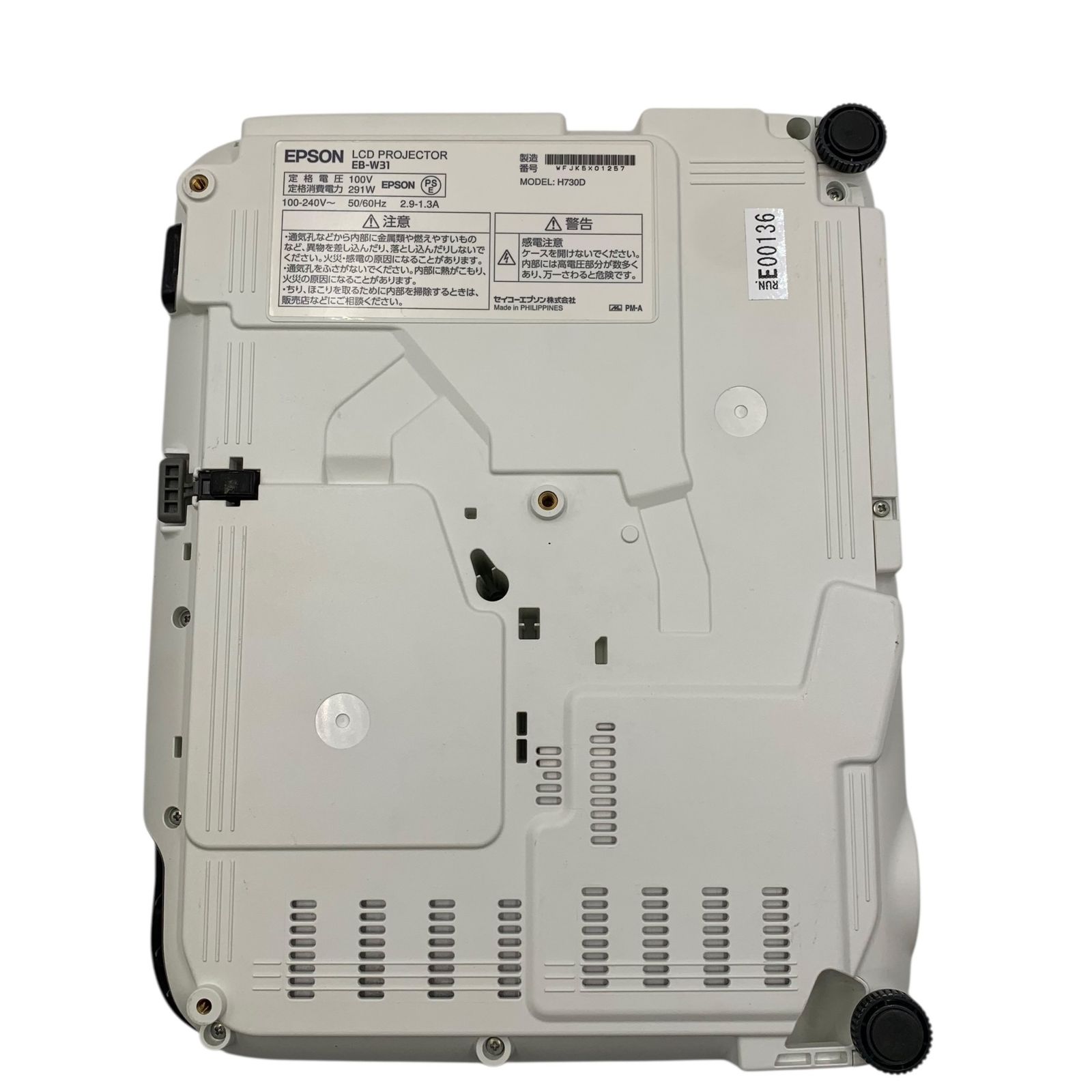 動作品 ランプ時間