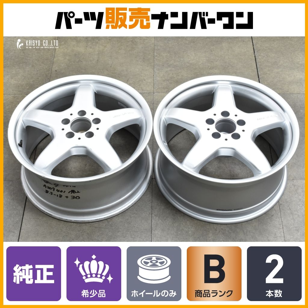 程度良好 メルセデスベンツ W 209 CLKクラス 18 in 8 5 J 30 PCD 112 2本セット 品番 デジーノ アルマーニ AMGスタイリング3