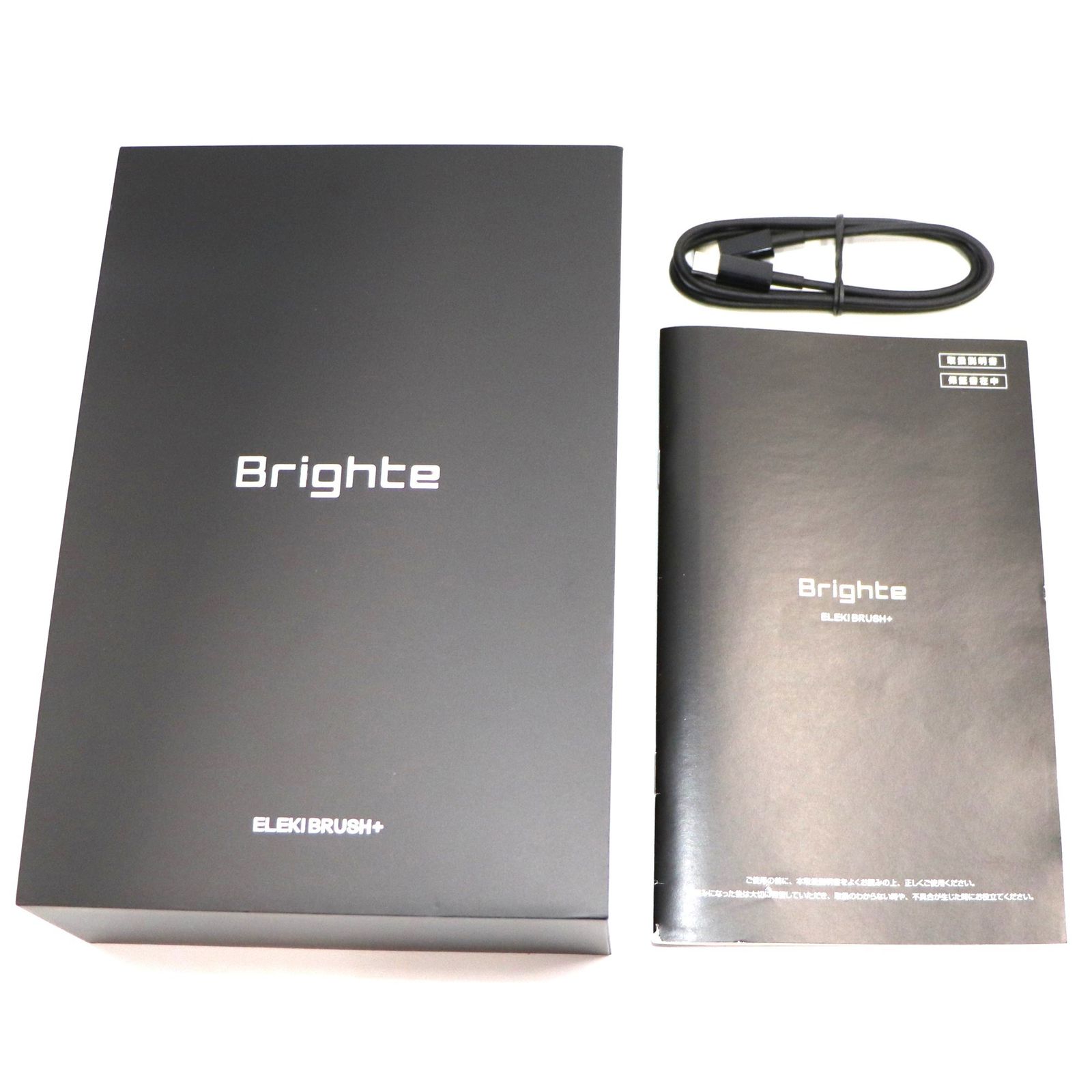 Brighte ELEKI BRUSH ＋ エレキブラシプラス brt-fsb180 【可(C