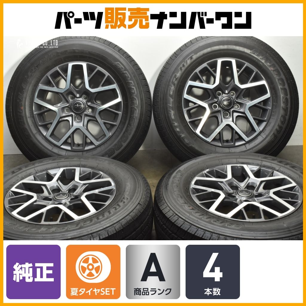 美品】ジープ JL ラングラー アンリミテッドサハラ 純正 18in 7.5J +