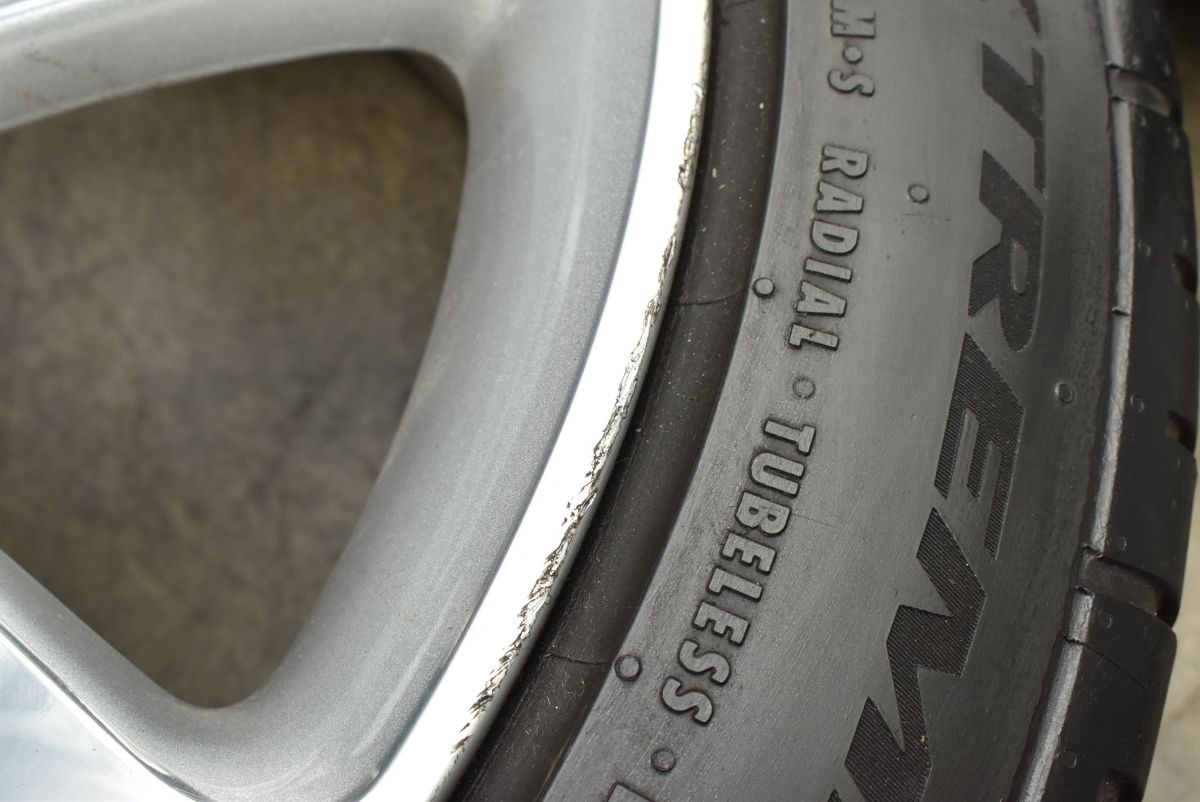 エクストリームコンタクト 245