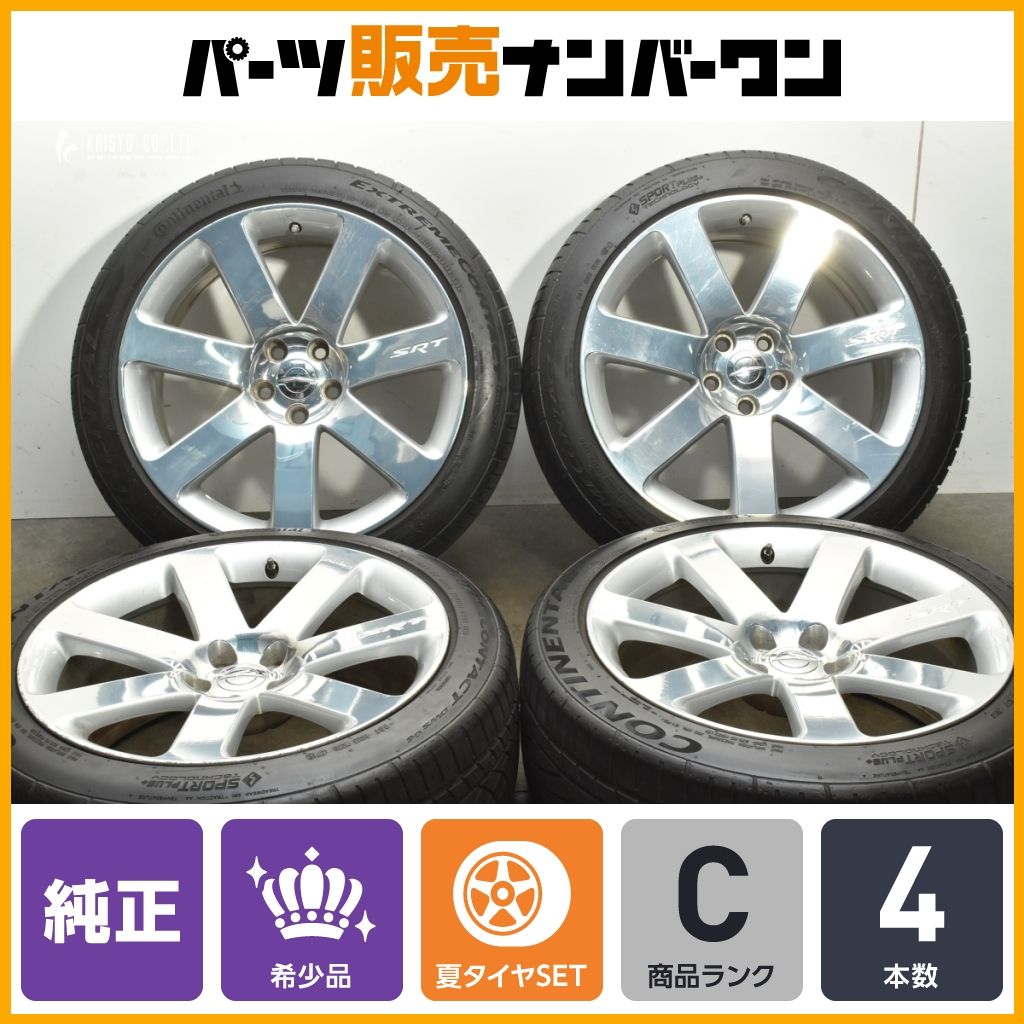 程度良好 クライスラー300 SRT 8 20 in 9 J 25 5 PCD 114 3 コンチ エクストリームコンタクト 245 45 R 品番 4本セット