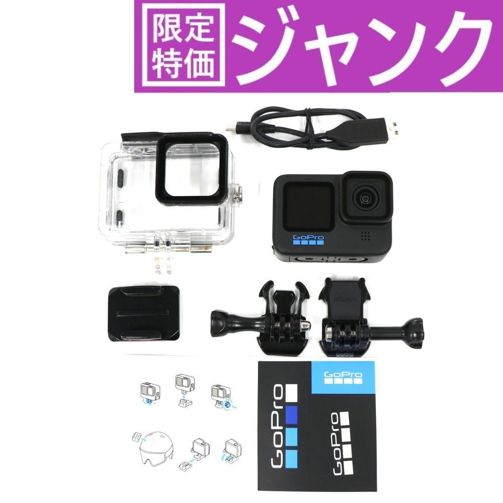 未開封新品】GoPro10 【公式通販】