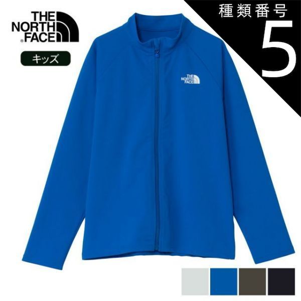 【大人気，100%新品】 種類5：K/130 ザ・ノース・フェイス THE NORTH FACE NTJ12564 L/S SUNSHADE F/Z ロングスリーブサンシェードフルジップジャケット 子供 ザノースフェイス キッズ ラッシュガード ジャケット 長袖 UVカット Gジャン・デニムジャケット