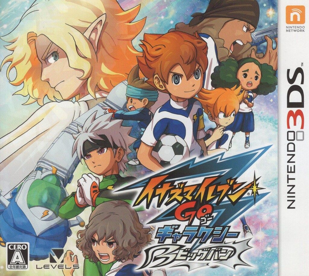 【匿名発送】 イナズマイレブンGO ギャラクシー ビックバン 3DS ソフト 3DS イナズマイレブンGO ギャラクシー ビッグバン ビッグバン - メルカリ