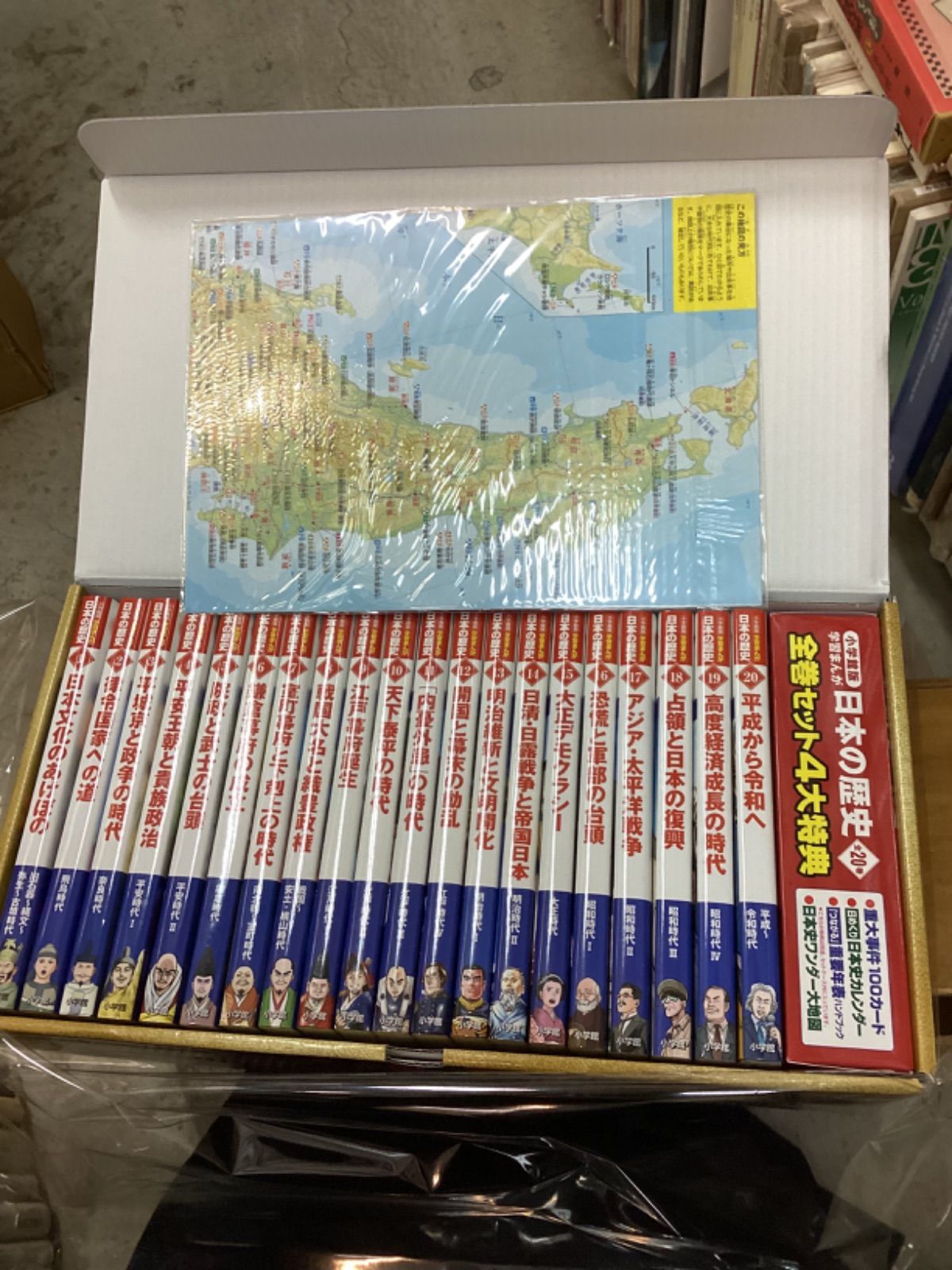 角川まんが学習シリーズ 日本の歴史 全15巻+別巻1 日本の歴史 全巻+