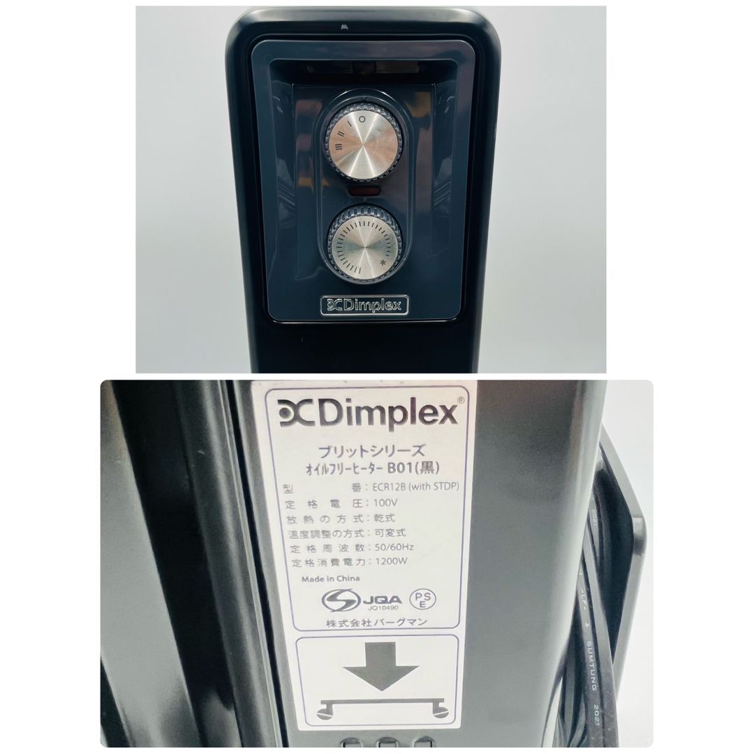 Dimplex B01 オイルフリーヒーター ブラック ディンプレックス DIMPLEX オイルフリーヒーター B01 出力3段階切替