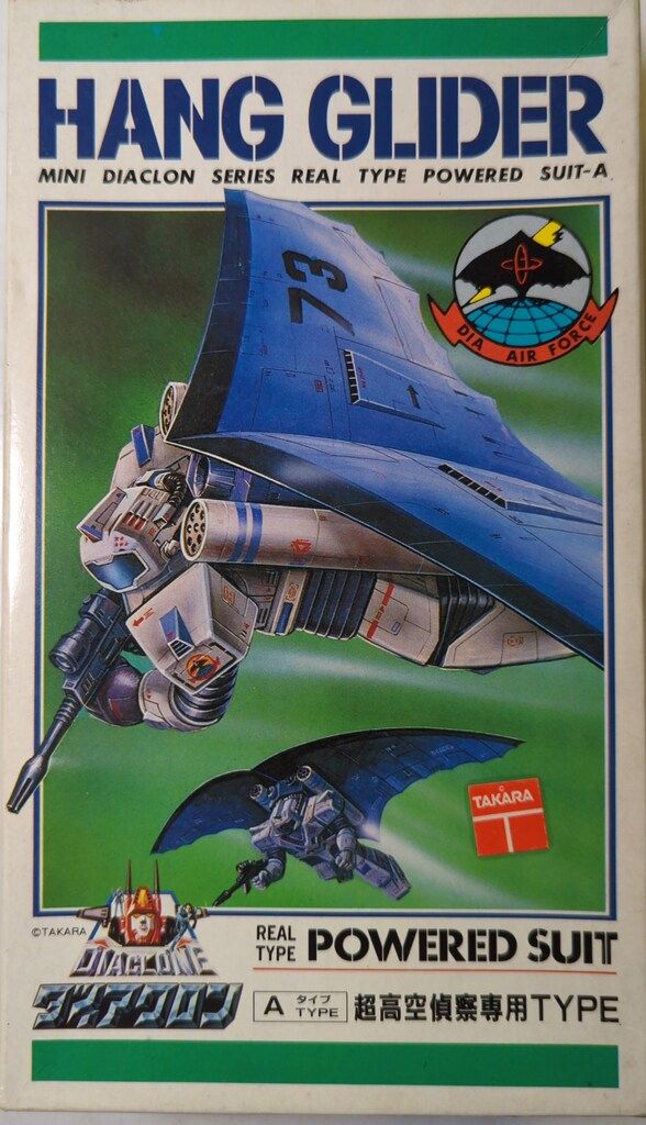 ニットー ダイアクロン パワードスーツ ハングライダー Aタイプ超高空偵察 TYPE 19