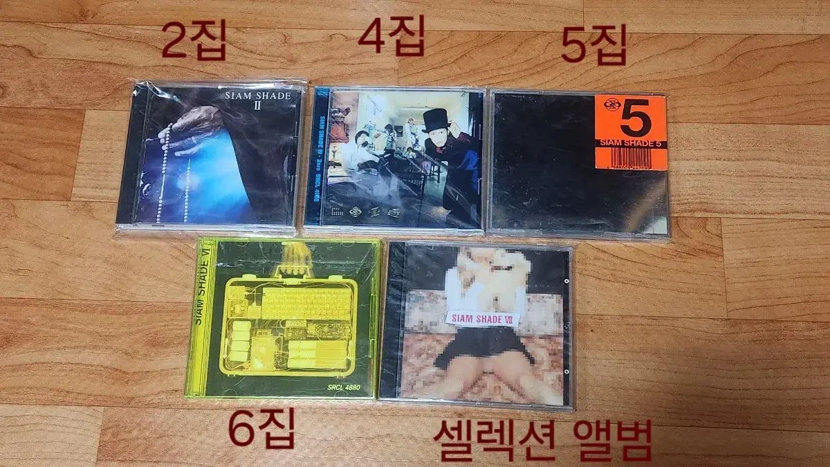 J ー ROCK シャム語 シェイド SIAM SHADE CD 5 アルバム まとめ売り