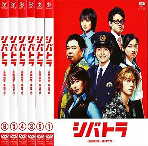- シバトラ 童顔刑事 柴田竹虎 レンタル落ち 全6巻セット マーケットプレイスDVDセット商品