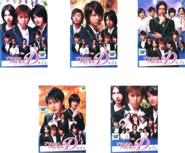 プリンセス・プリンセスD DVD 第1巻～5巻セット 中古-非常に良い】プリンセス・プリンセスD [レンタル落ち] 全5巻