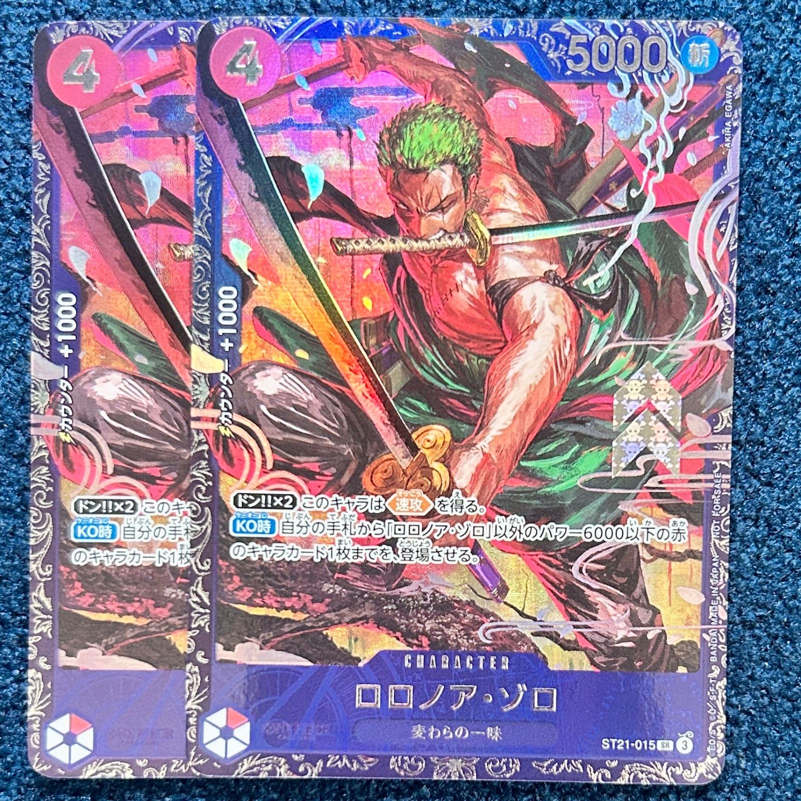 美品　ワンピースカード　ゾロ ☆ ワンピースカードゲーム ロロノア・ゾロ プロモ パラレル フラッグ