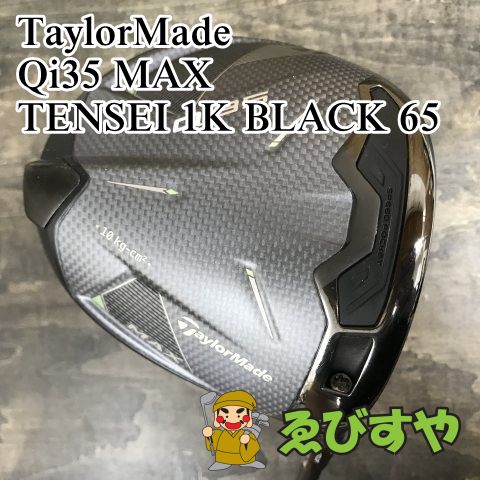 狭山□【中古】 ドライバー テーラーメイド Qi35 MAX TENSEI 1K BLACK