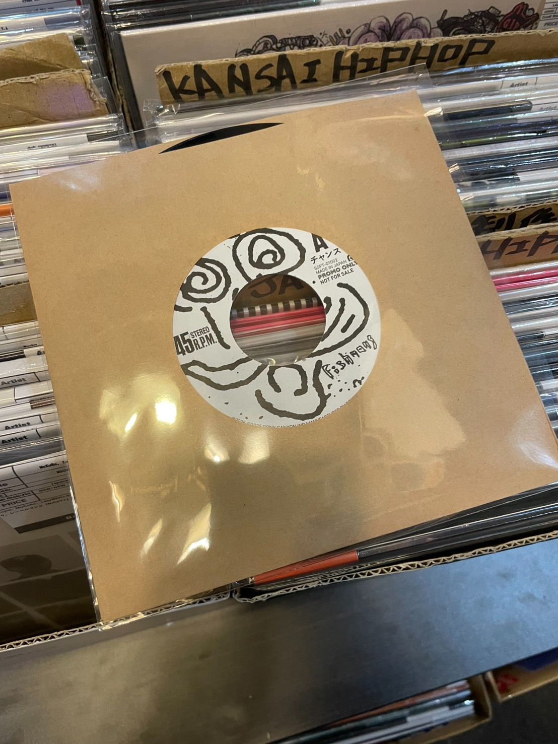 レコードの日2025 - FISHMANS / FISHMANS 7INCH. SINGLE VINYL BOX