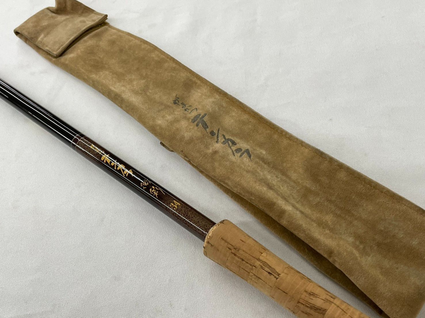 送料無料 美品 希少品 がまかつ テンカラ 微彩34 日本製 テンカラ竿