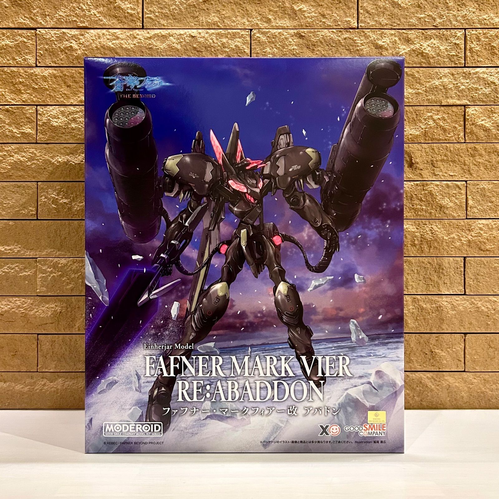 新品未開封 MODEROID 蒼穹のファフナー THE BEYOND ファフナー マーク