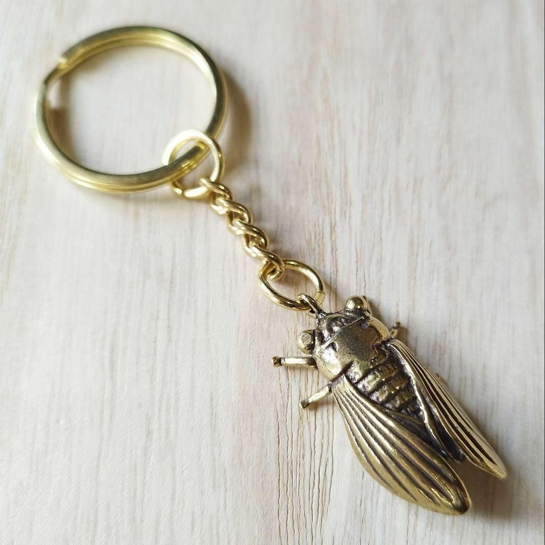 K144 真鍮製 セミ 蝉 キーホルダー｜ブラス製 開運・風水・繁栄の象徴
