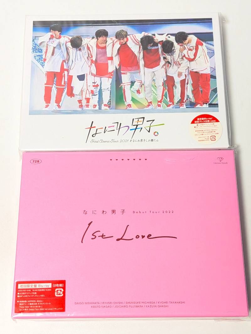 なにわ男子 ライブBlu-ray 2点セット 1st Arena Tour 2021 なにわ男子