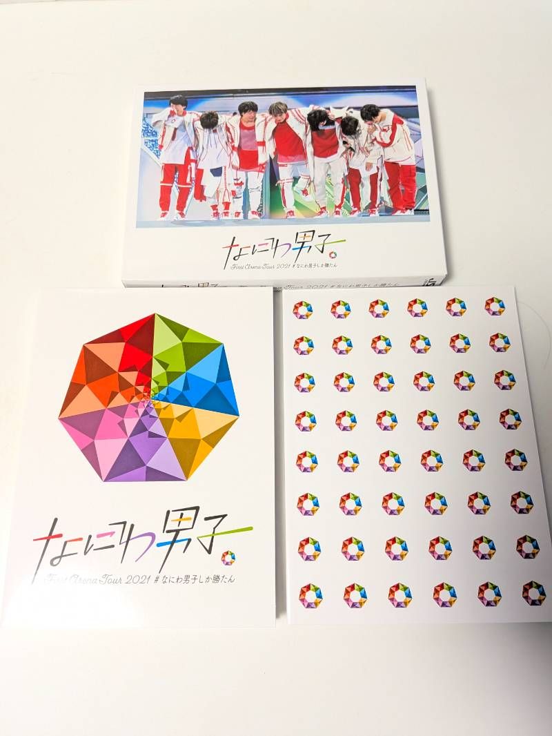 なにわ男子 1st Arena Tour 2021 なにわ男子しか勝たん DVD 初回プレス