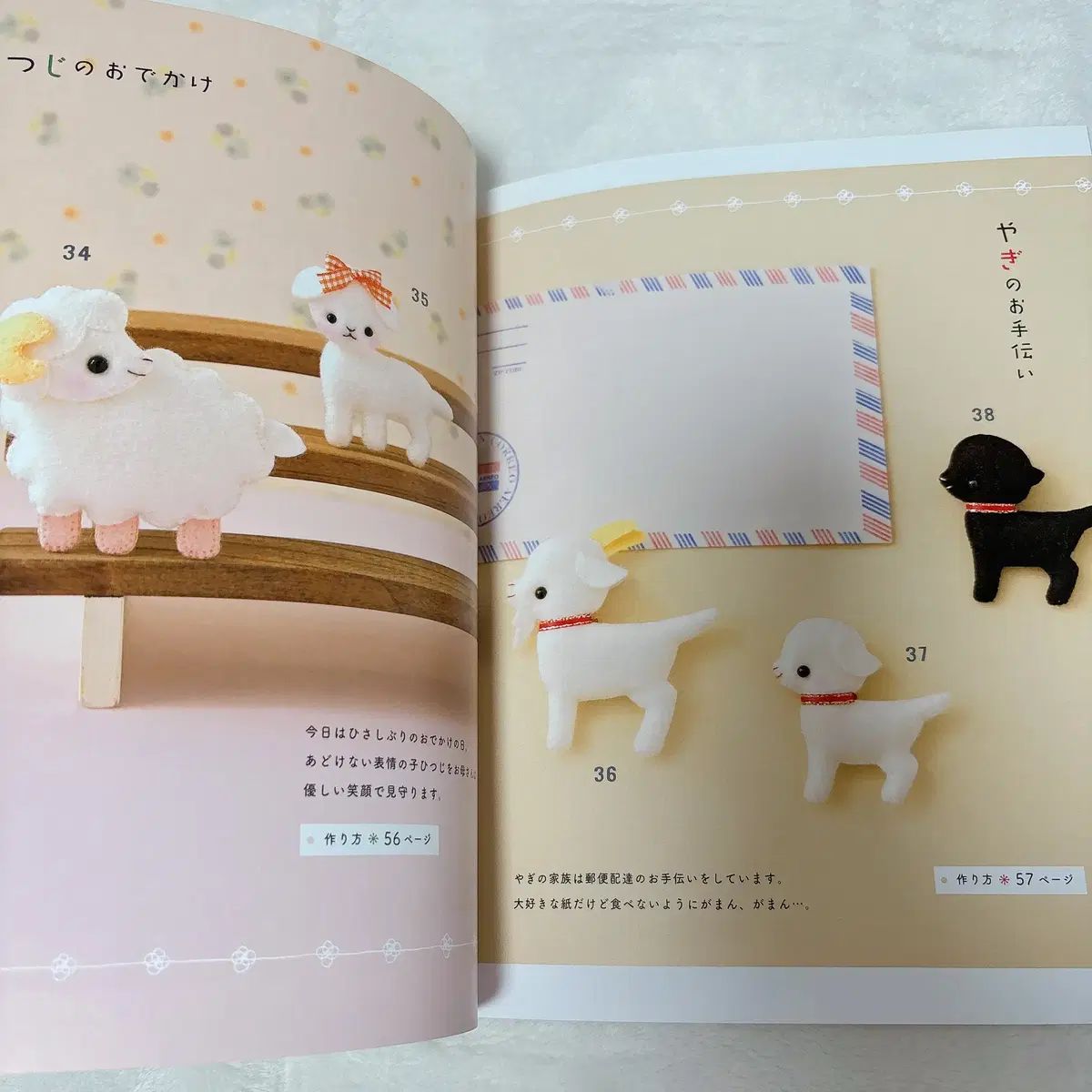 フェルト工芸本 3巻 まとめ (フラワー 小さなぬいぐるみ作り) - (改訂版) 海外風ぬいぐるみ&frasl;ブティック 日本のクラフト 1ぬいぐるみ 3パターンの基本形でつくる｜Yahoo
