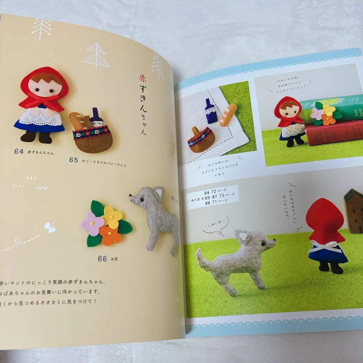 フェルト工芸本 3巻 まとめ (フラワー 小さなぬいぐるみ作り) - (改訂版) 海外風ぬいぐるみ&frasl;ブティック 日本のクラフト 1ぬいぐるみ 3パターンの基本形でつくる｜Yahoo