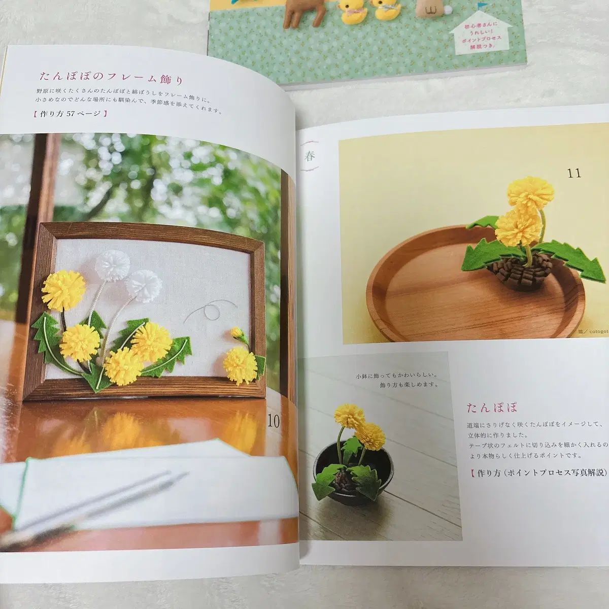 フェルト工芸本 3巻 まとめ (フラワー 小さなぬいぐるみ作り) - (改訂版) 海外風ぬいぐるみ&frasl;ブティック 日本のクラフト 1ぬいぐるみ 3パターンの基本形でつくる｜Yahoo