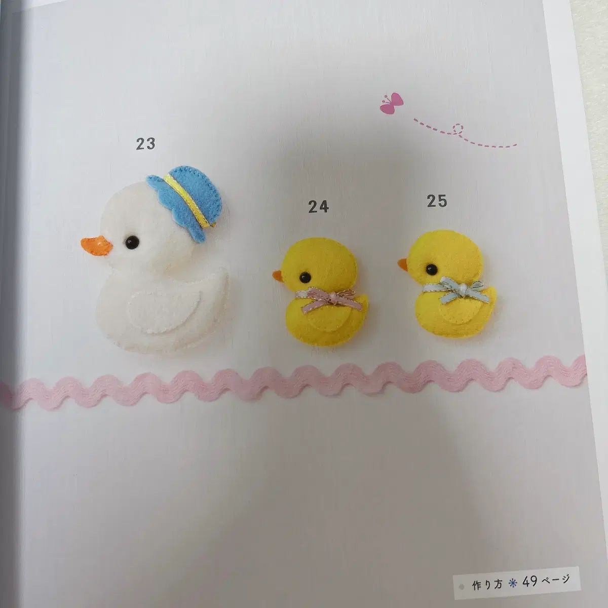 フェルト工芸本 3巻 まとめ (フラワー 小さなぬいぐるみ作り) - (改訂版) 海外風ぬいぐるみ&frasl;ブティック 日本のクラフト 1ぬいぐるみ 3パターンの基本形でつくる｜Yahoo