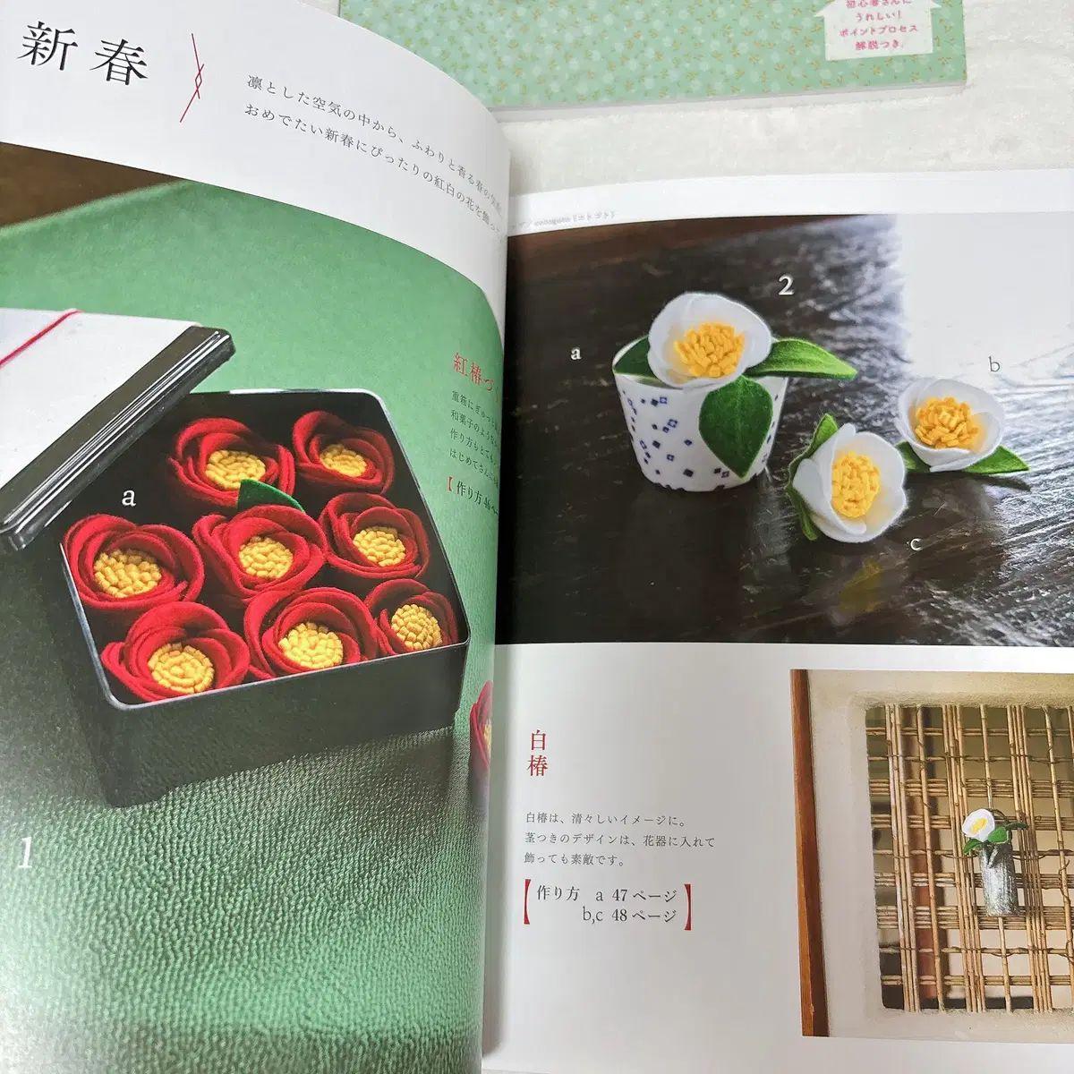 フェルト工芸本 3巻 まとめ (フラワー 小さなぬいぐるみ作り) - (改訂版) 海外風ぬいぐるみ&frasl;ブティック 日本のクラフト 1ぬいぐるみ 3パターンの基本形でつくる｜Yahoo