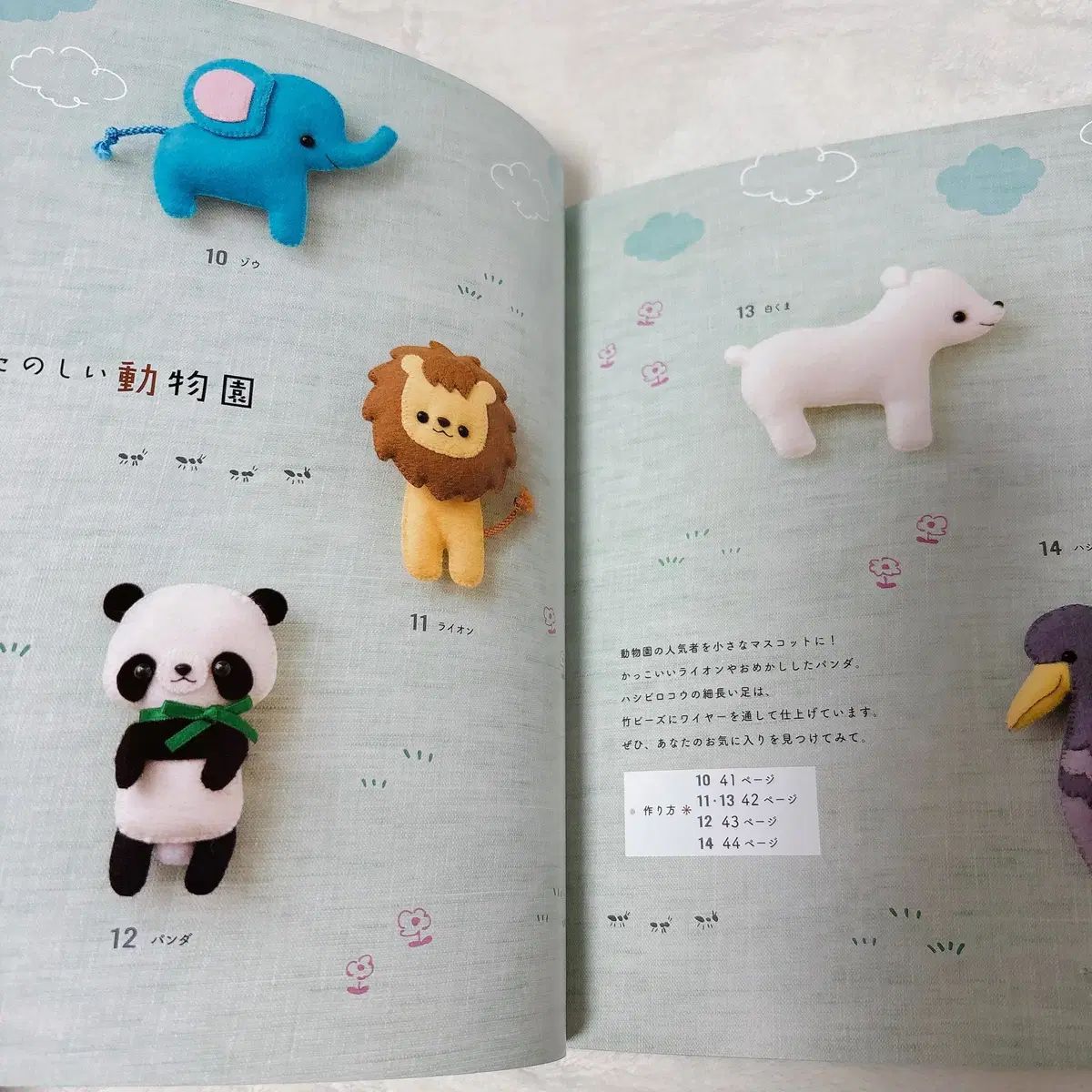 フェルト工芸本 3巻 まとめ (フラワー 小さなぬいぐるみ作り) - (改訂版) 海外風ぬいぐるみ&frasl;ブティック 日本のクラフト 1ぬいぐるみ 3パターンの基本形でつくる｜Yahoo