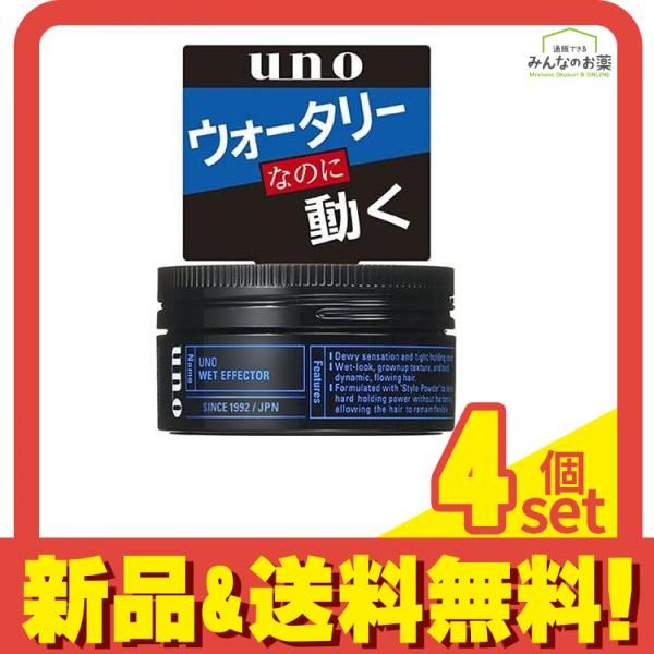 UNO(ウーノ) ワックス ウェットエフェクター 80g 4個セット まとめ売り