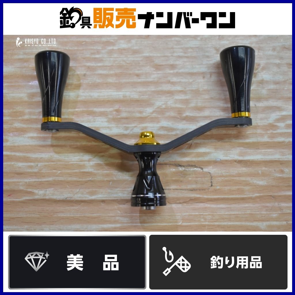 ゴメクサス カーボン製 ハンドル 98mm ダイワ用 FY-A20P Gomexus