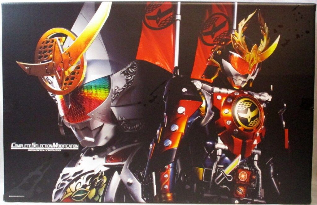 バンダイ コンプリートセレクションモディフィケーション 仮面ライダー鎧武 戦 ドライバー 31 1