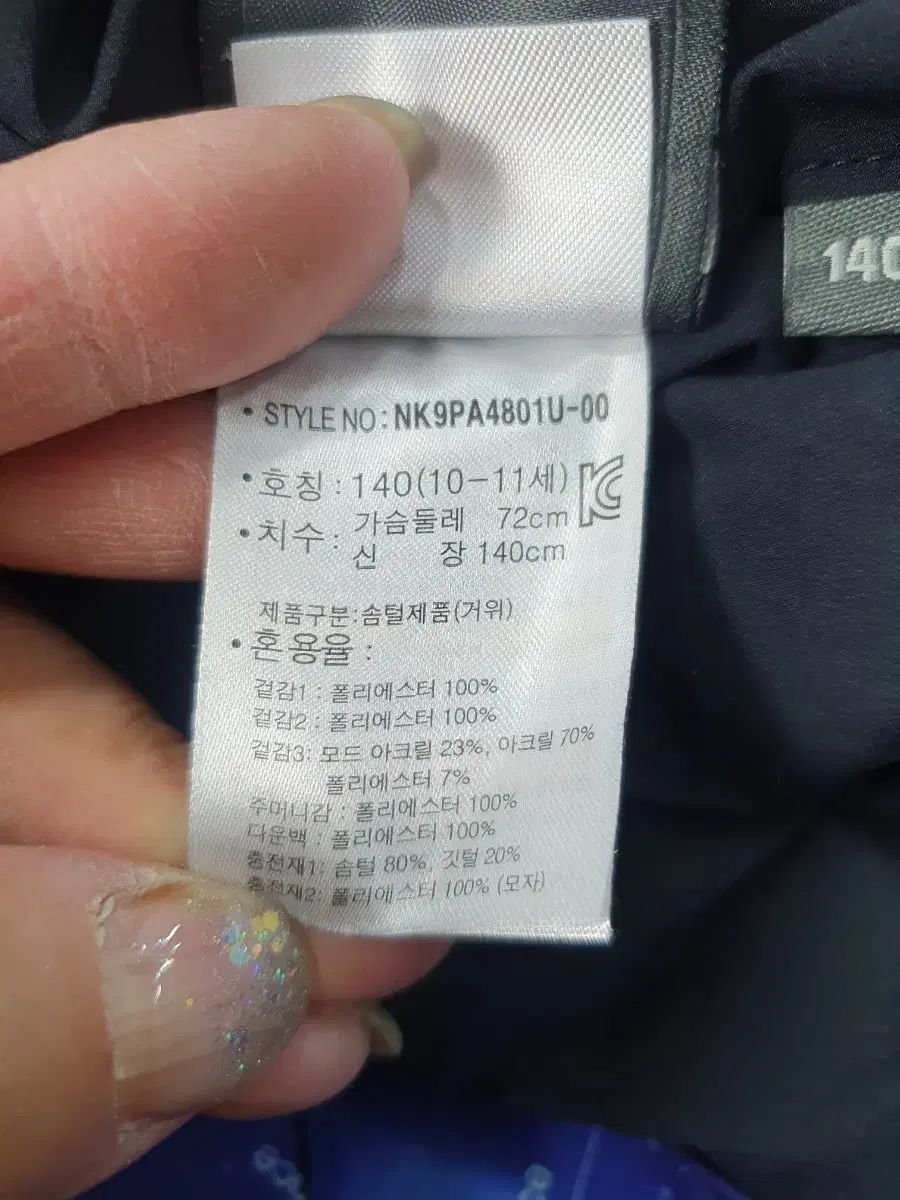 リバーシブル ダウン