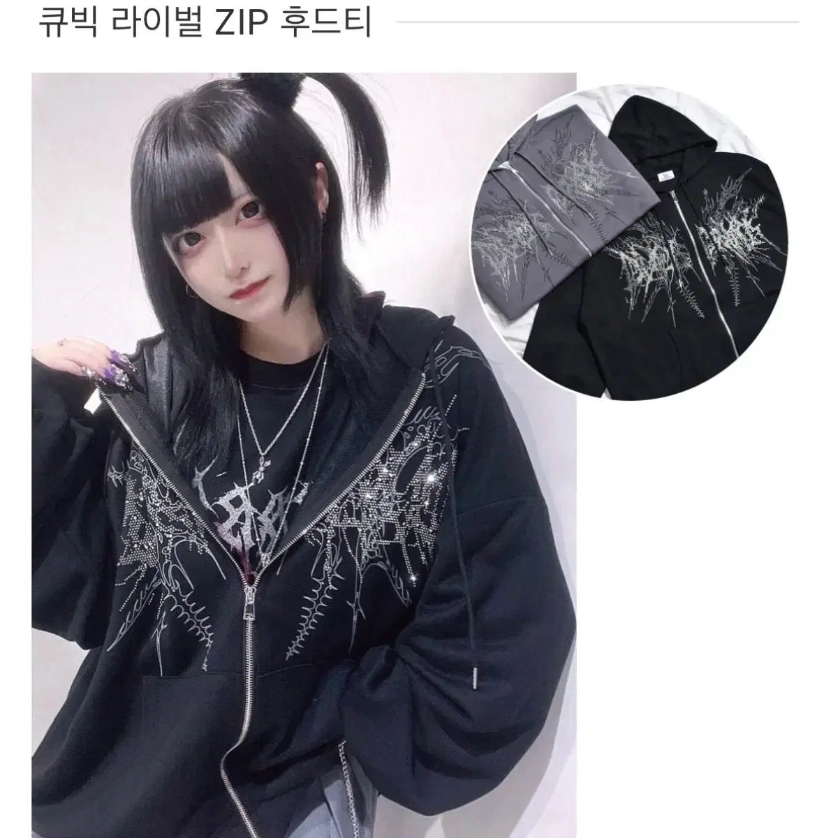 VOLCAN ボルカン ラインストーン ジップアップ ジャージ サブカルチャー 地雷系 パンク 量産型