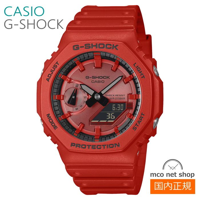 メンズ 腕時計 カシオ G-SHOCK アナデジ GA-2100 RRB-4 AJF CASIO 2100 Series
