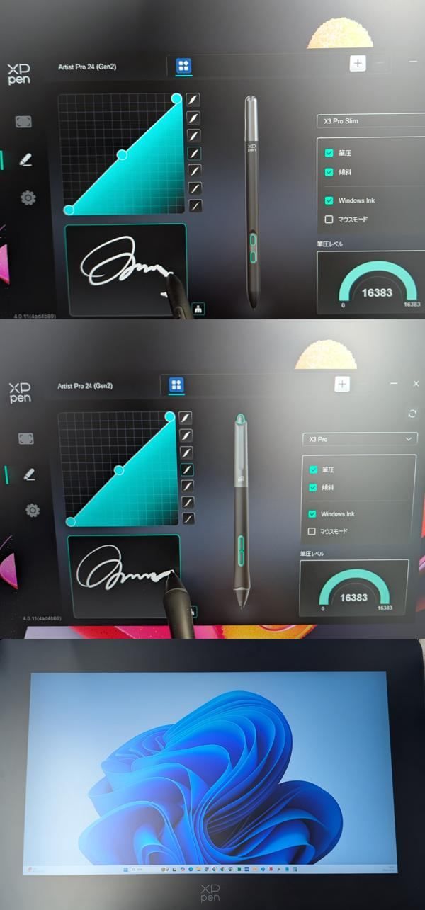 XP PEN 液タブ Artist Pro 24 Gen 2 MD 240 QH 23 8インチ 液晶ペンタブレット アニメ イラスト A 68 byebye