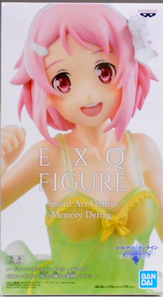 BANDAI SPIRITS EXQフィギュア 水辺に弾ける笑顔 リズベット