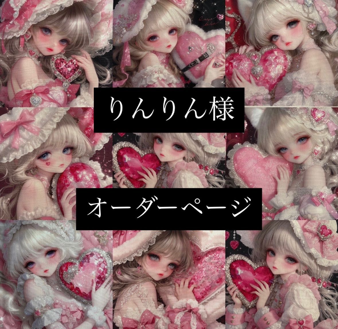 ハンドメイド りんりん様 オーダーページ パネル トートバッグ - メルカリ ハンドメイド りんりん様 オーダーページ パネル トートバッグ - メルカリ